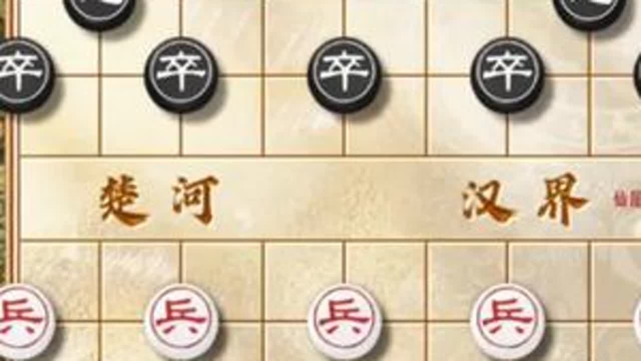 #象棋 #象棋残局 #象棋布局 #中国象棋 #天天象棋