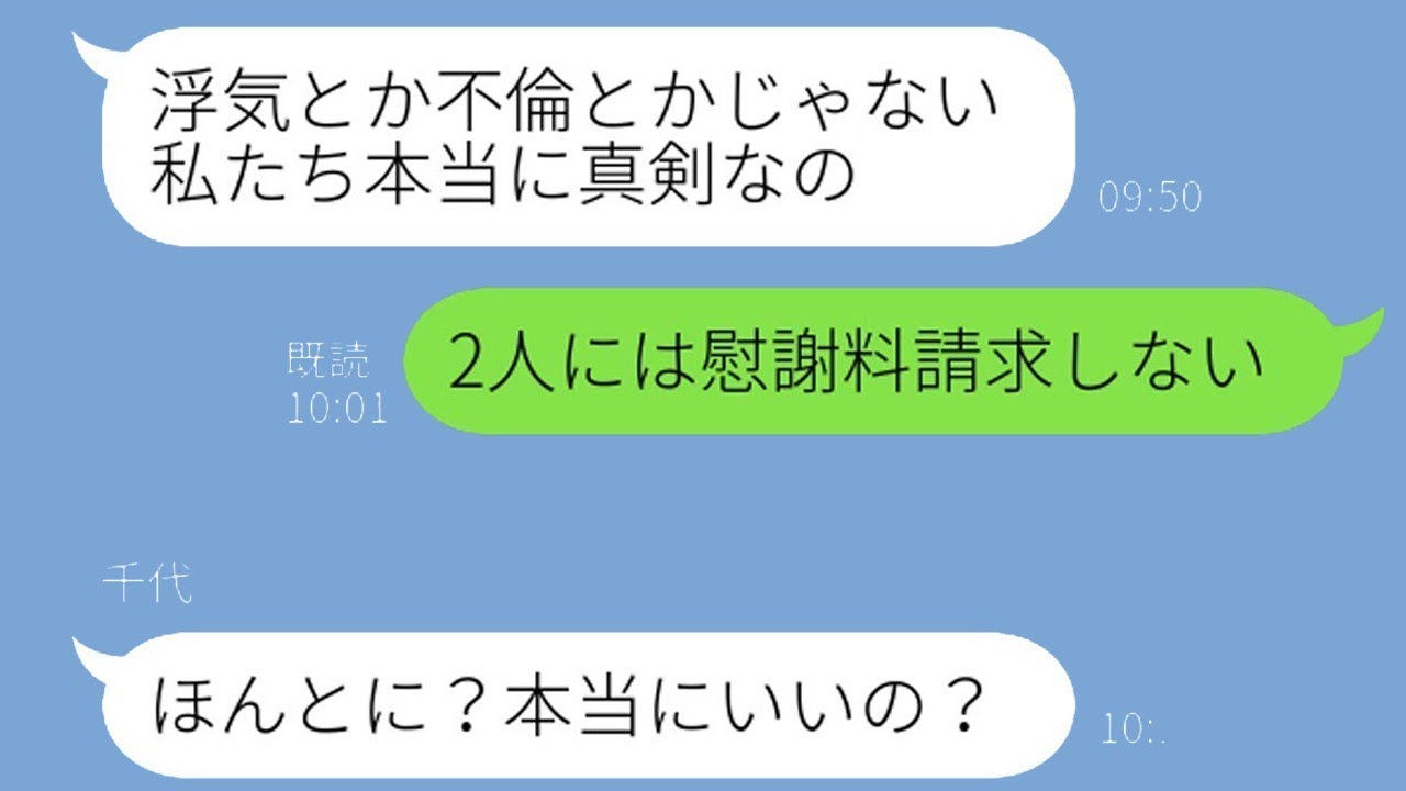 友達の旦那は実は借金まみれ！？驚愕の真実に女が大爆笑！