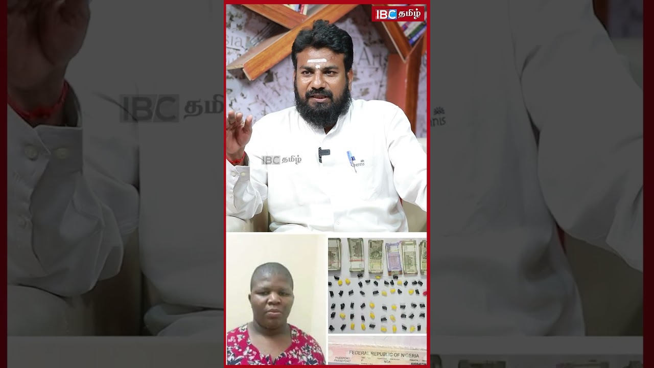 9 மாதங்களாக வேளச்சேரியில் தங்கி கொக்கைன் வியாபாரம் செய்த நைஜீரிய பெண்!| Puzhal Jail | Nigeria Women