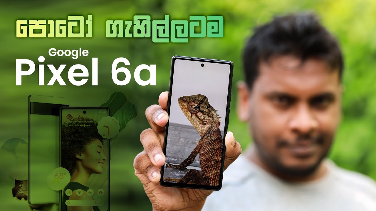 Google Pixel 6a in Sri Lanka