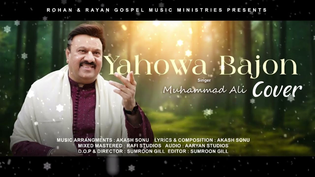 Yahowa Bajon || New Masihi geet 2026 || Muhammad Ali || Cover Song || Zindgi Ay Mere Kis Kam Di