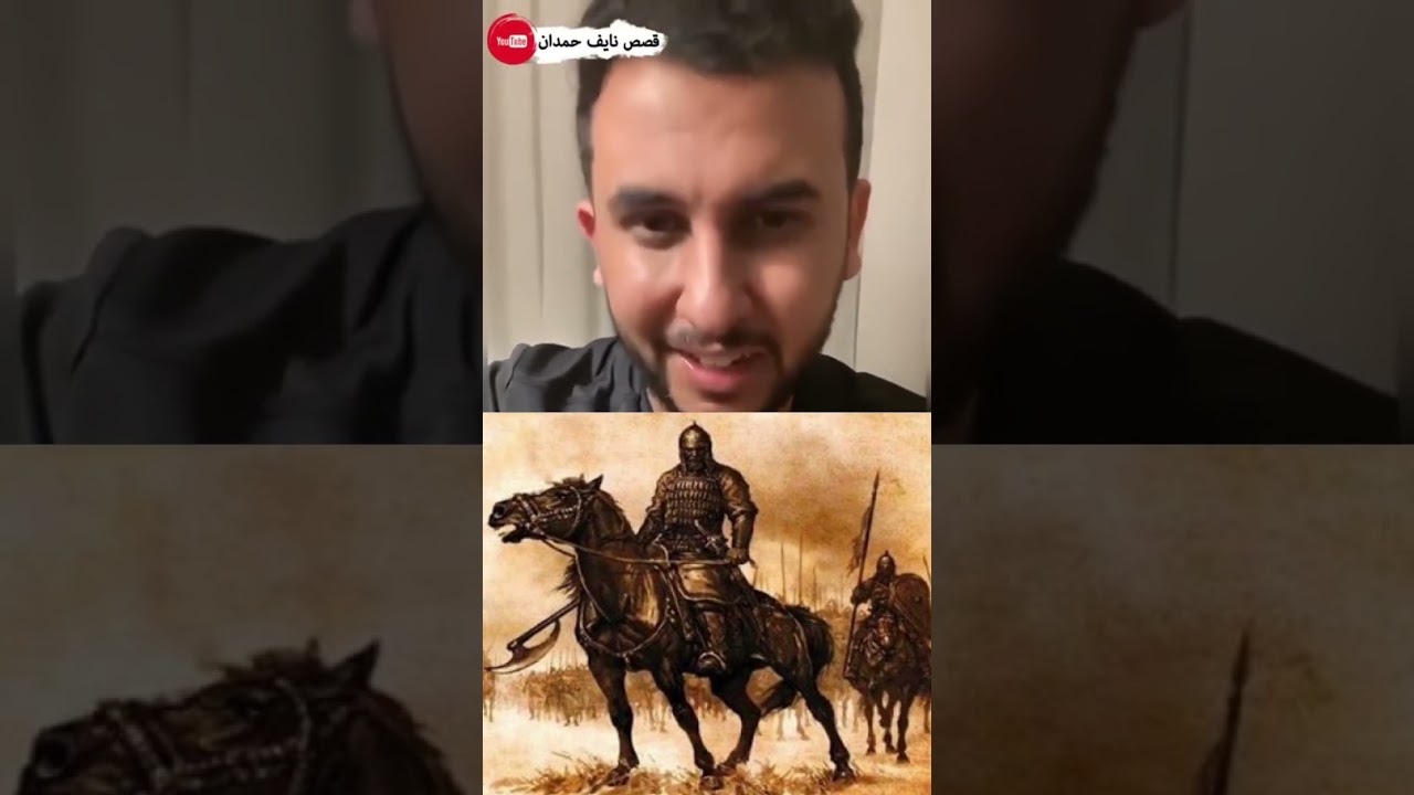 نايف حمدان قصة نور الدين ومريم الزنارية الليل الذي لا ينسى