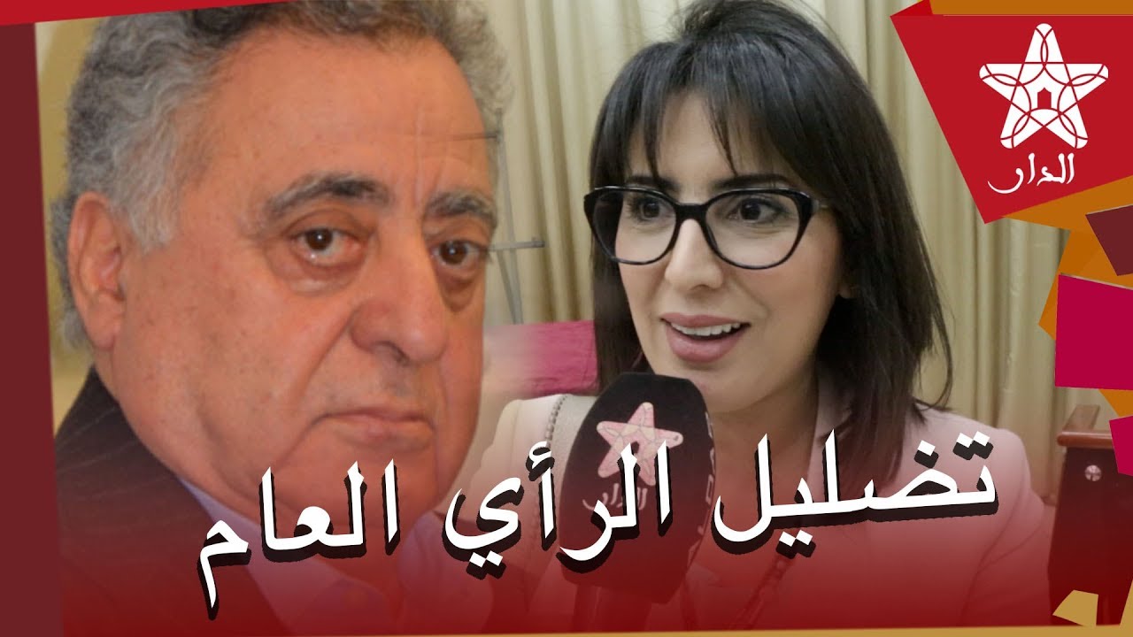 الإدريسي تفضح دفاع بوعشرين وتتهمه بتضليل الرأي العام