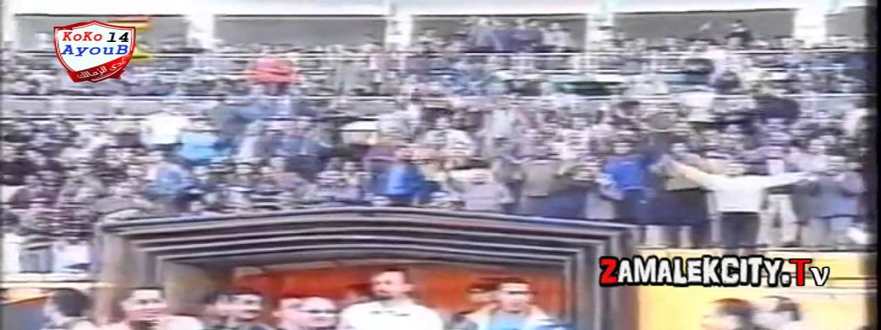 جميع أهداف الزمالك في موسم 2002/2003 في الدوري