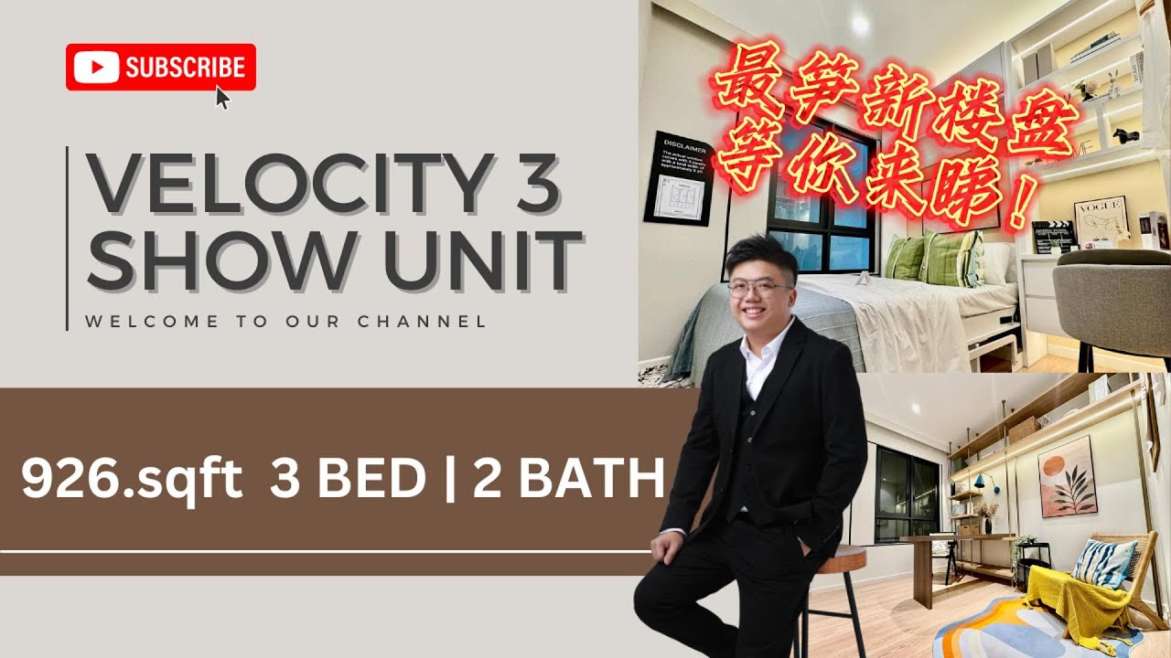 [最新楼盘]Sunway Velocity 3 双威伟乐城3 926sf｜3房2厕，2028年建好哟！快来看！#aplacecalledhome