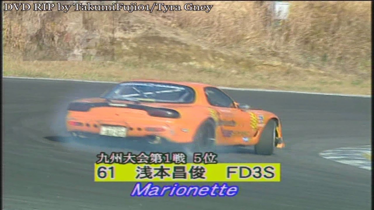 バトルマガジン (Battle Magazine) - BM杯 2001 All-Japan Nationals @ Ebisu East Circuit