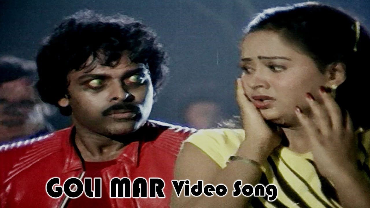 Golimar Video Song || Donga Movie || Chiranjeevi, Radha