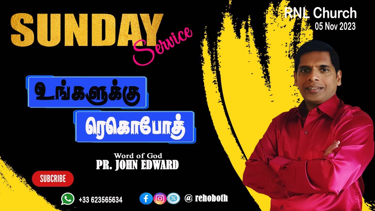 ரெகோபோத்தை பெற்றுக்கொள்ளவாய் | You will receive Recoboth | JOHN EDWARD | Tamil Christian Message