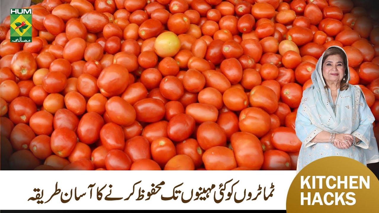 How to Store Tomatoes for Months | Tamatar ko Mehfooz karne ka Tareeka | Masala TV