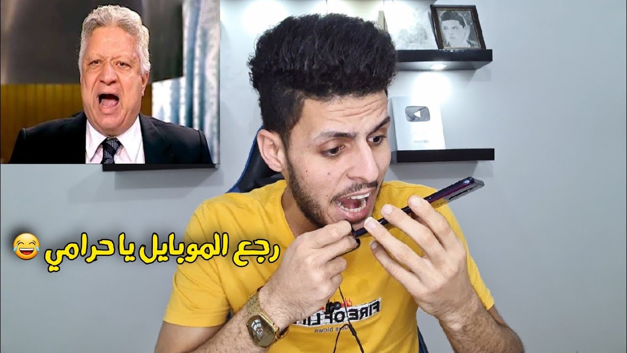 مقلب كلمت حرامي تليفونات بصوت مرتضي منصور | الواد كان هيموت 😂