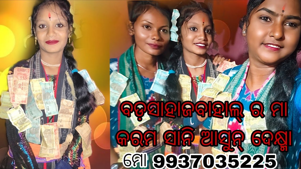 Badasahajabahal ra karam sani asun dekhma 