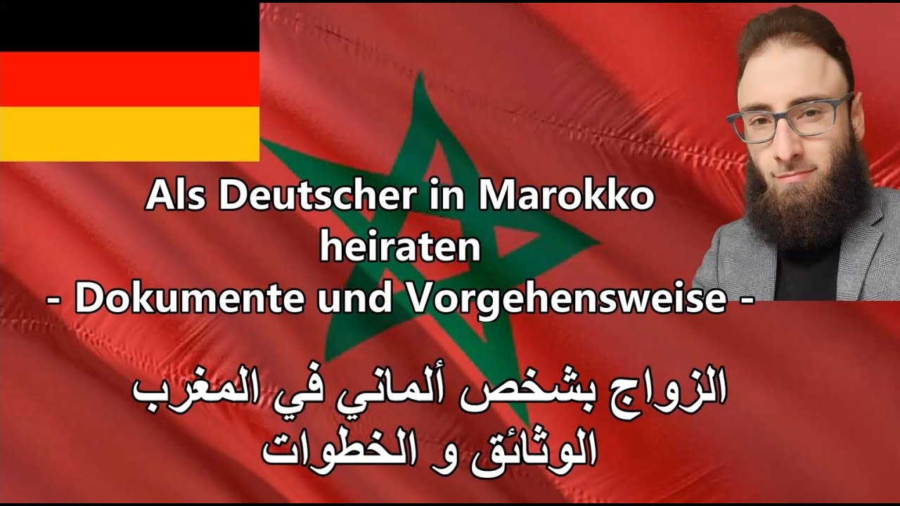 Als Deutscher in Marokko heiraten I الزواج بشخص ألماني في المغرب