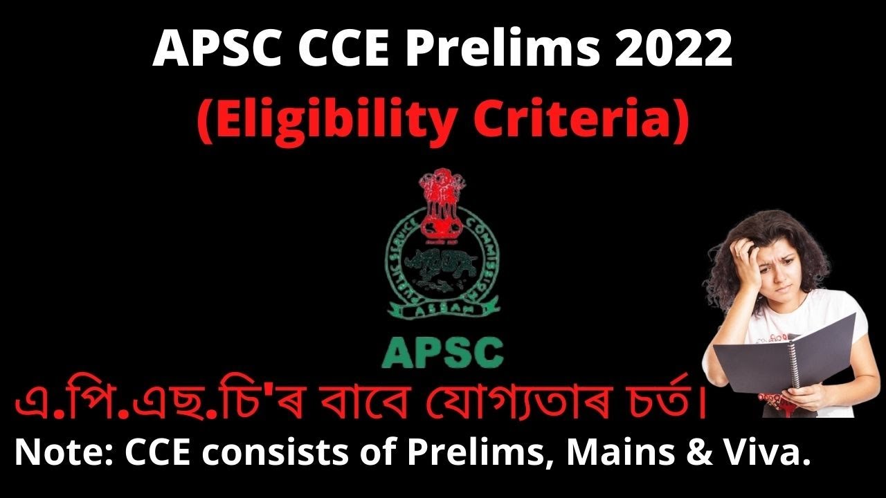 APSC CCE Prelims 2022: Eligibility Criteria (Detailed Explanation)
