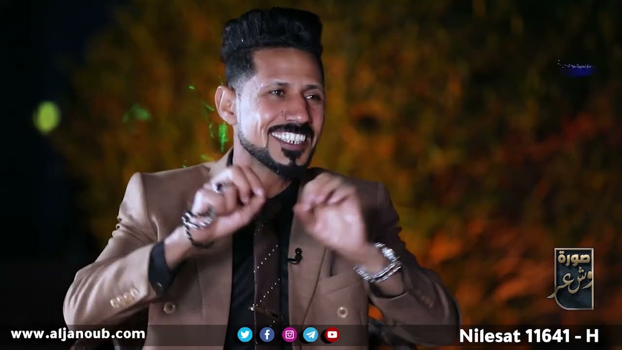 صورة وشعر || ضيف الحلقة الشاعر صادق الجهلاوي/ تقديم الشاعر علي حسن علوان