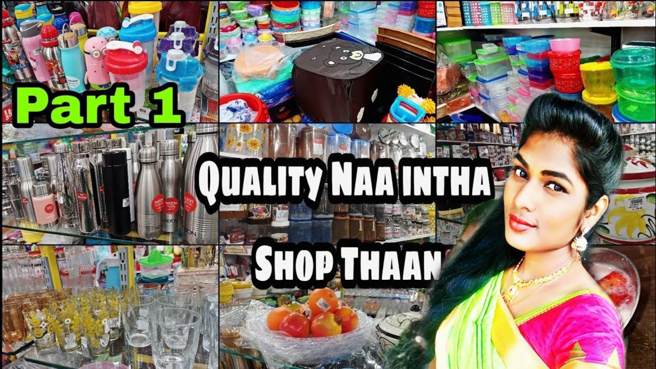 திருச்சியில இருந்துகிட்டு இந்த Shop-கு  போகாம இருக்காதீங்க/ Best Quality Things in Trichy/Shopping😍