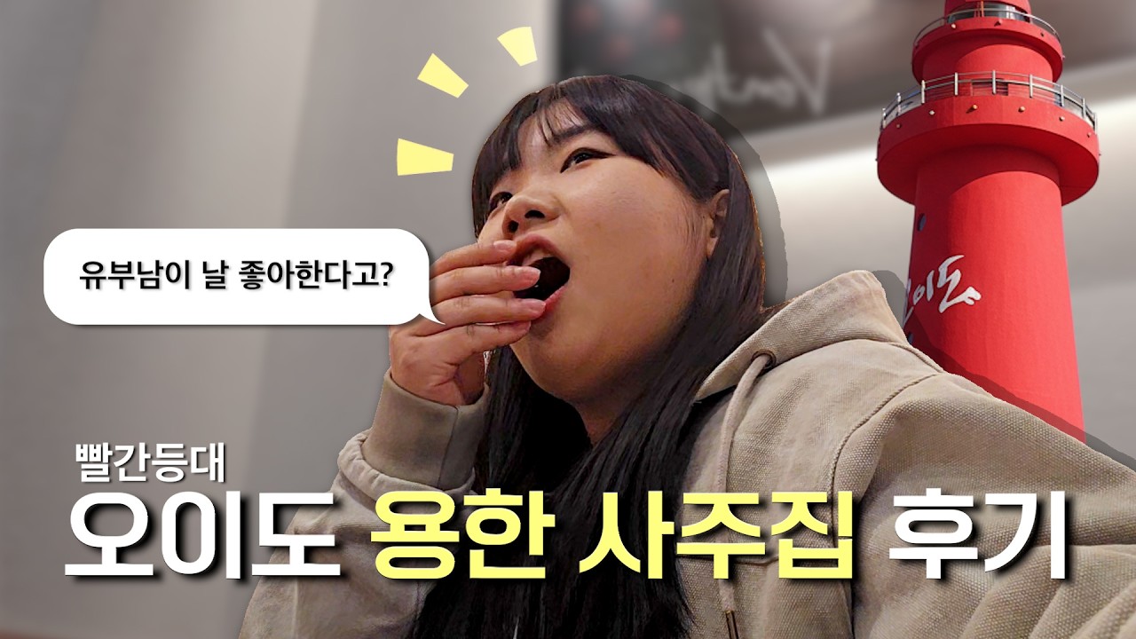 사주에 유부남 껴있는 사람