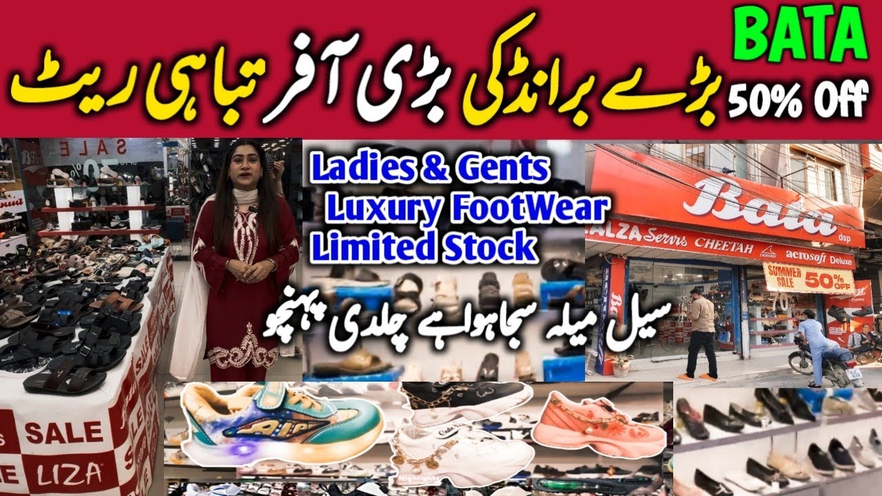 KIDS SHOES Wholesale market | Sandal just 800🎤Chinese Slipper Medicated girls shoes👠Ladies footwear