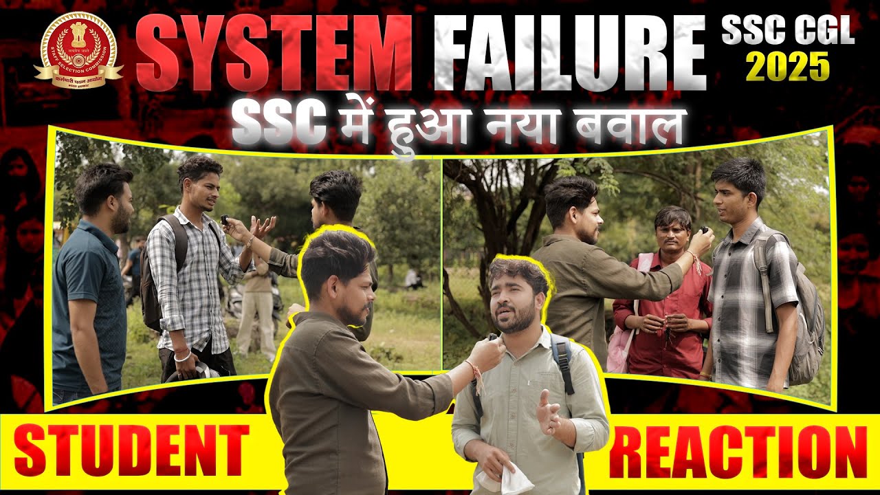 SSC CGL 2025: System Failure & New Exam Pattern | Students&rsquo; Real Reactions