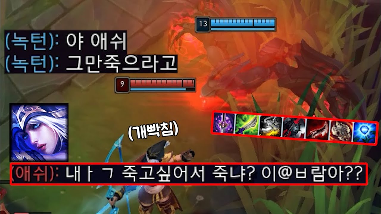 애쉬만 보면 환장해서 불을 끄고 보는 녹턴 - 싸이코 탐방 #28