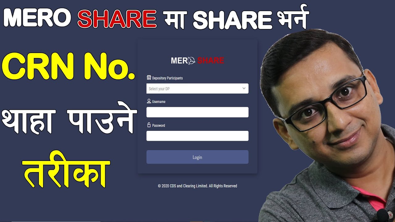 How to Find CRN Number in MeroShare? CRN Number थाहा पाउने सजीलाे तरीका