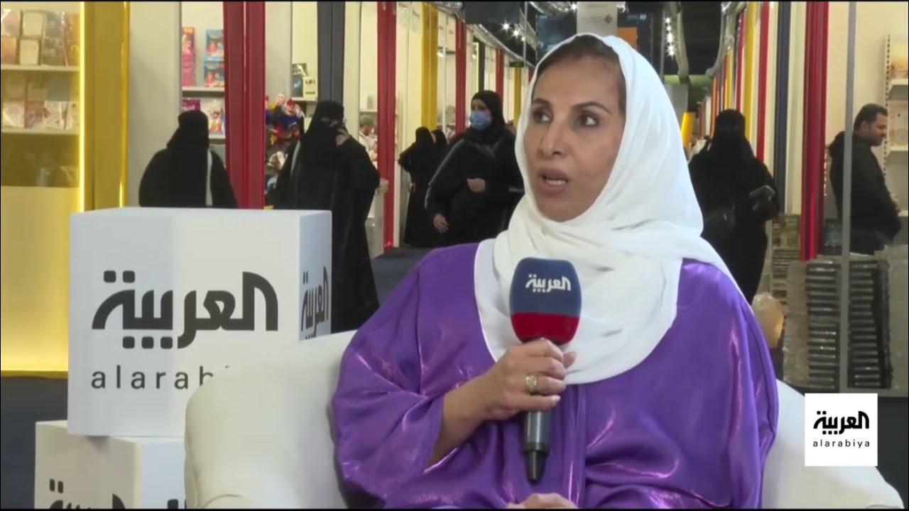 حوارات المعرض | مع الكاتبة والروائية بدرية البشر