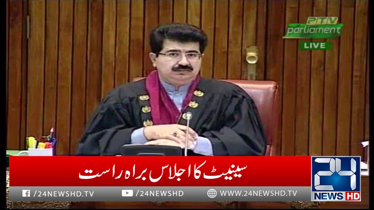 Rubina Khalid Speech in Senate | 21 Jan 2019