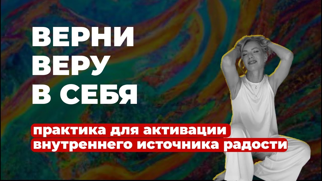 Кундалини Йога 