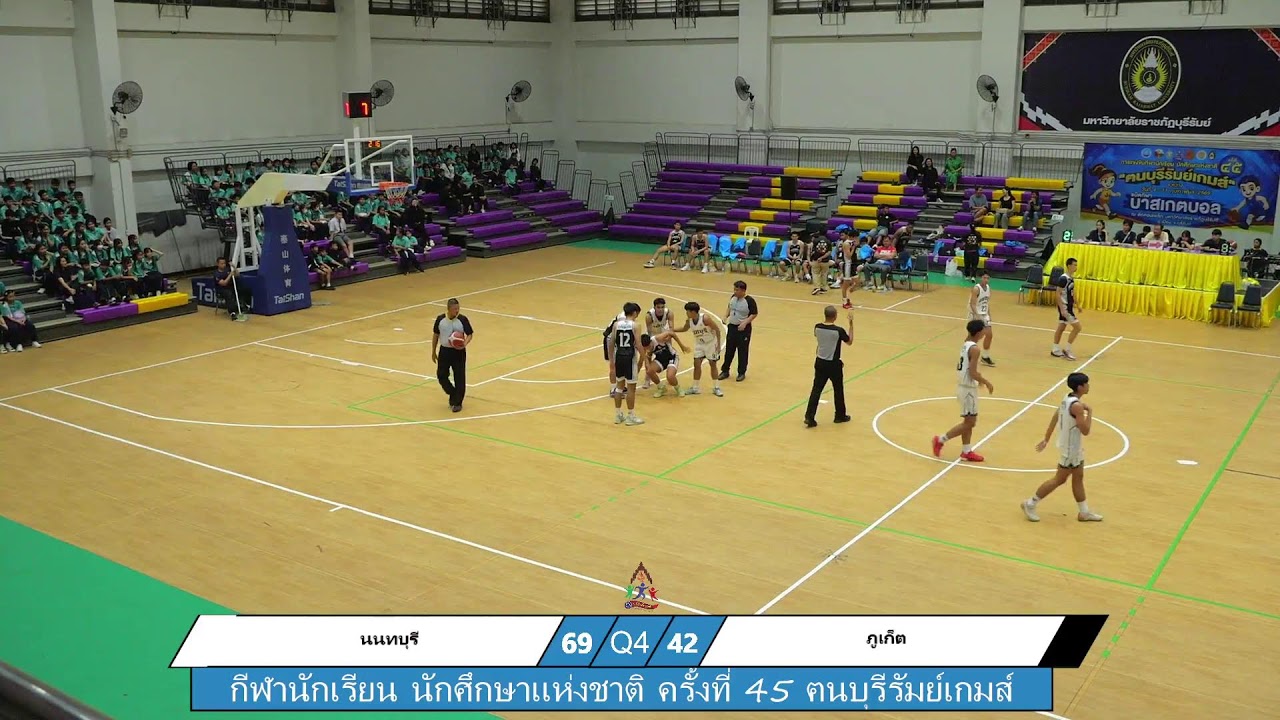 🏆🔥 การแข่งขันกีฬานักเรียน นักศึกษาแห่งชาติ 
ครั้งที่ 45 ประจำปี 2569 “ฅนบุรีรัมย์เกมส์” 🟢⚪🟡
🏀