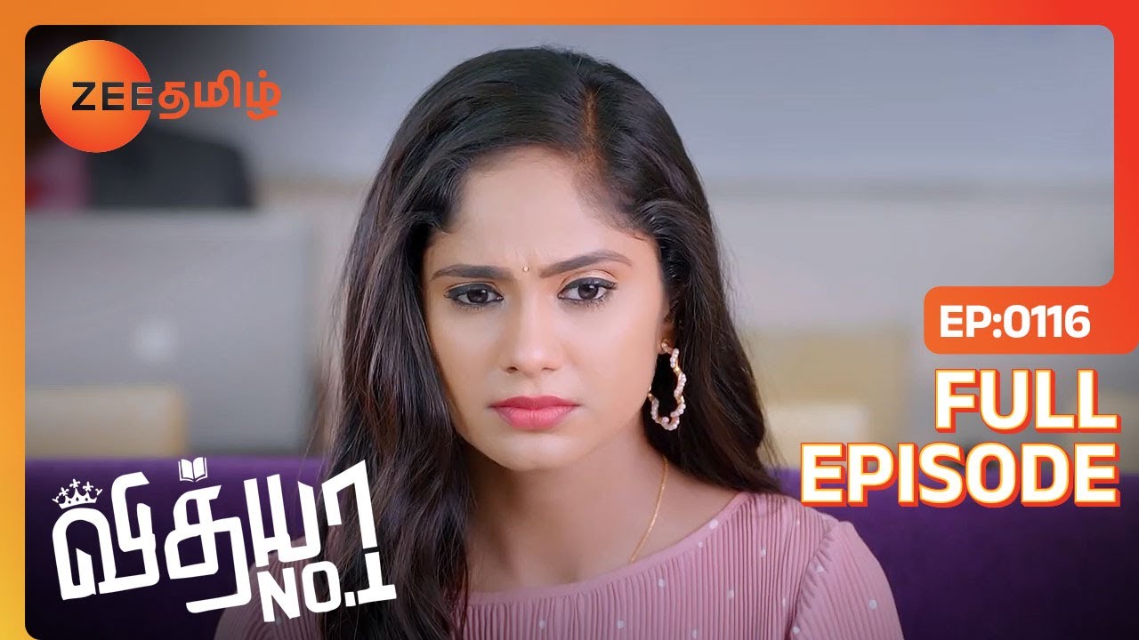 Vidhya No 1 - வித்யா நம்பர் 1 - Tamil Show - EP 116 - Puvi, Tejaswini - Family Show - Zee Tamil