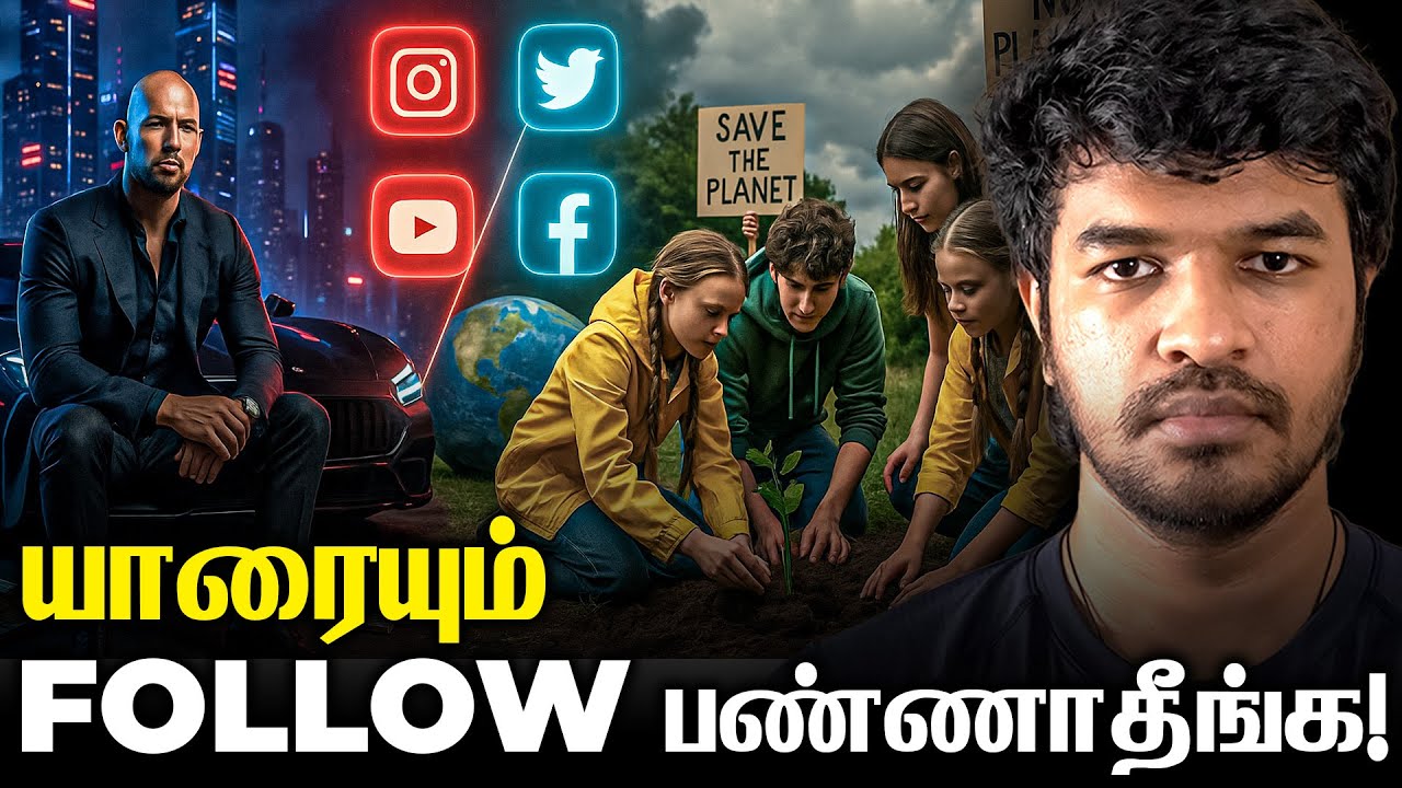வாழ்க்கையை மாற்ற நினைப்பவரா? இந்த 15 தவறுகள் செய்யாதீங்க! | Madan Gowri Tamil 🖖🏻