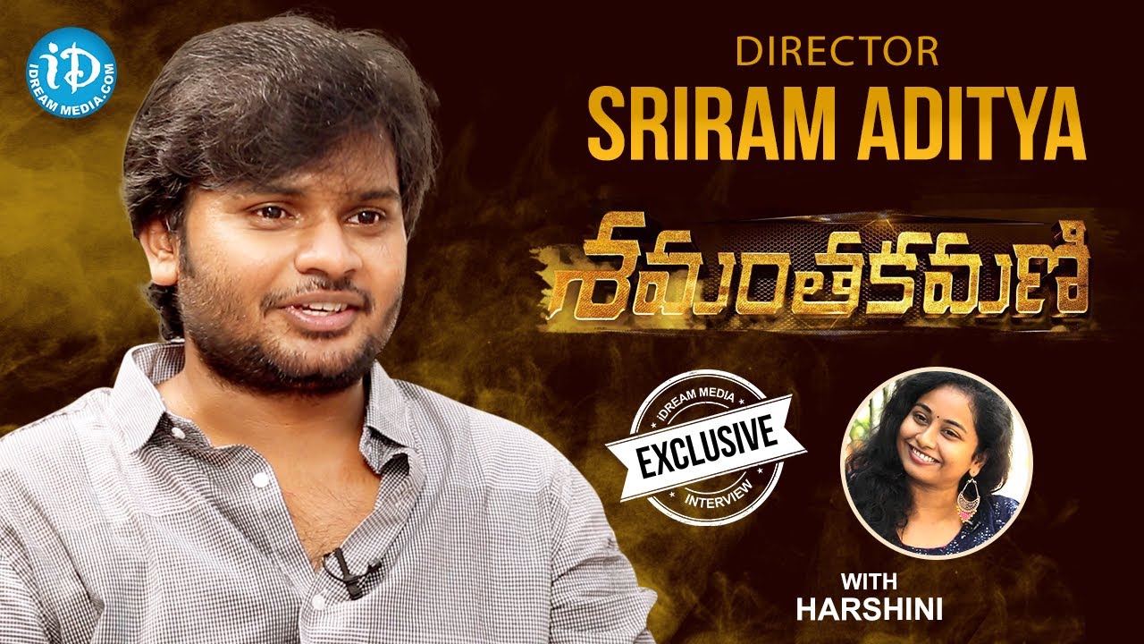 Samanthakamani Director Sriram Aditya Exclusive Interview || Talking Movies With iDream #438