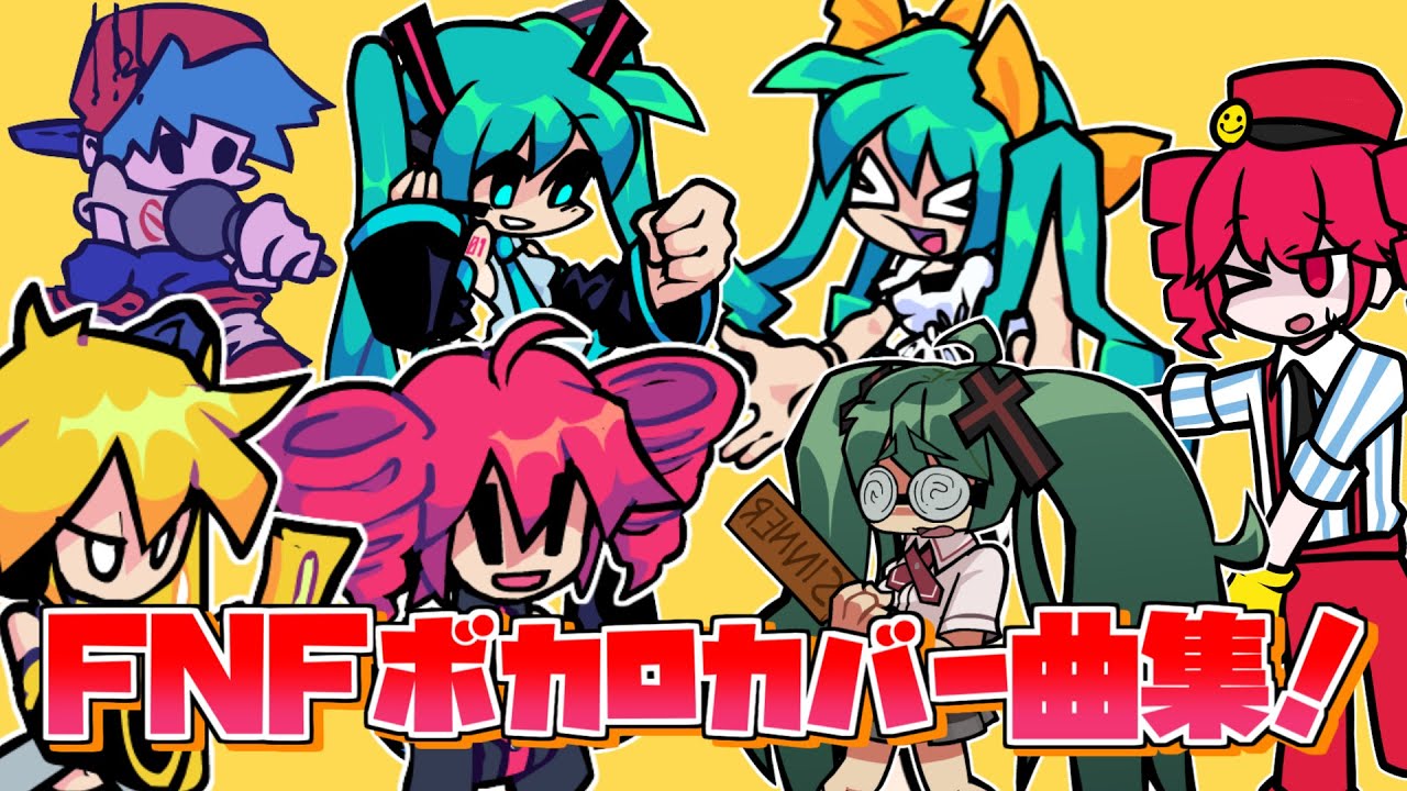 【FNF】ボカロカバー,リミックス曲集！
