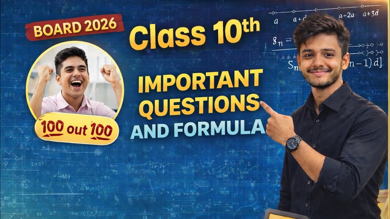 10 th , 🔥🔥💯MOST IMPORTANT QUESTIONS mn🔥🔥💯