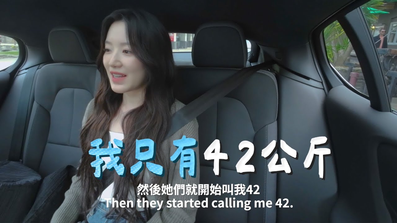 i-dle Shuhua 舒華的冷知識 #WHATATRIP #灰魚影像 #瑞斌12小時長效防蚊液