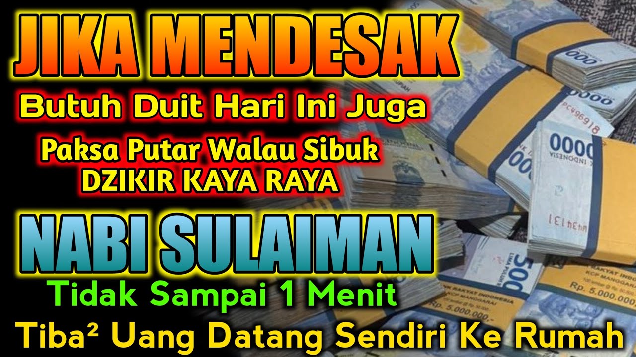 🔴 INI DZIKIR AJAIB‼️PAKSA PUTAR MESKI SEBENTAR, DOA CEPAT KAYA, PEMBUKA REZEKI, DOA NABI SULAIMAN