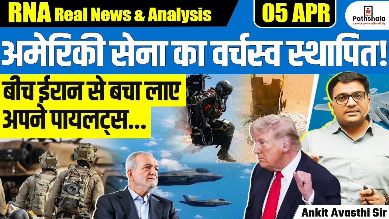 We Got Him: Trump Confirms F-15 Pilot Rescued from Iran | Daring US Mission | by Ankit Sir