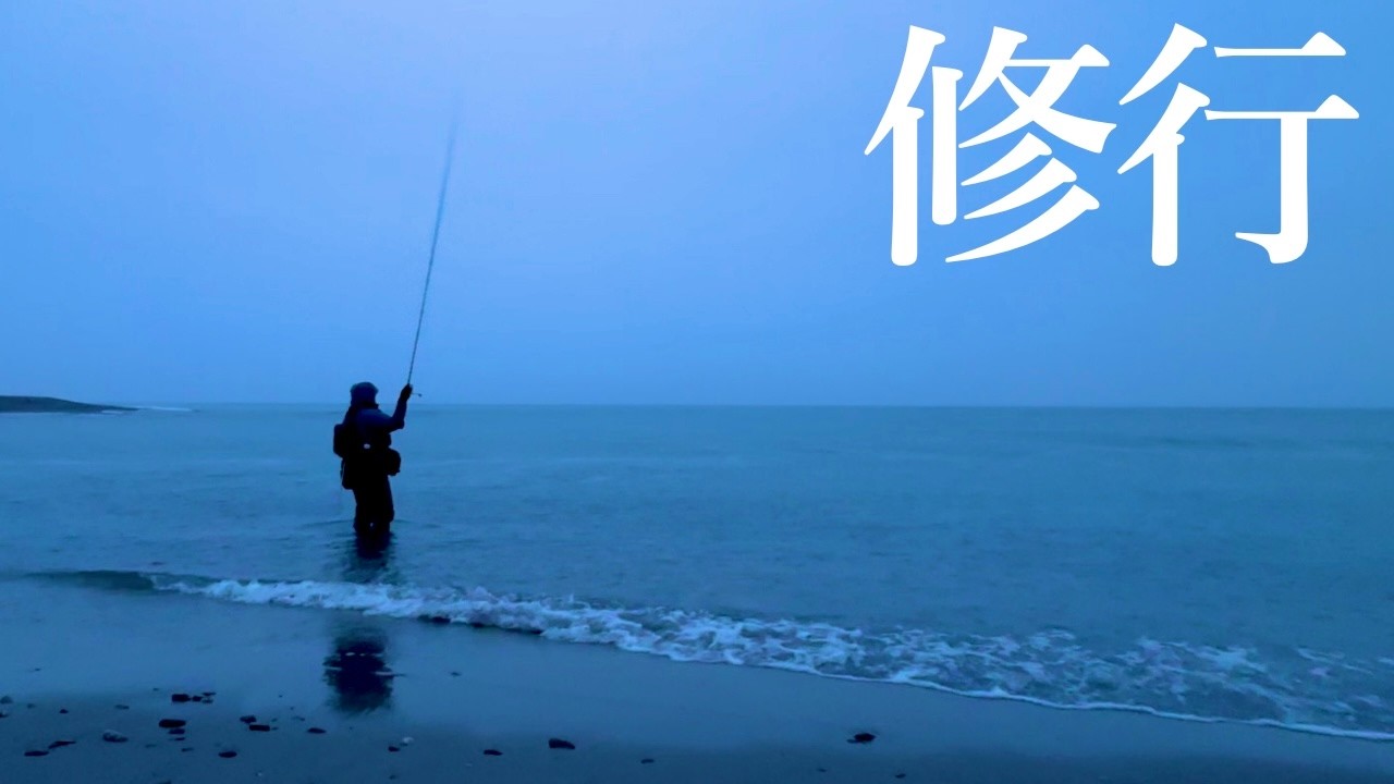 この時期のサーフ厳しいって&hellip;【サーフゾンビ】