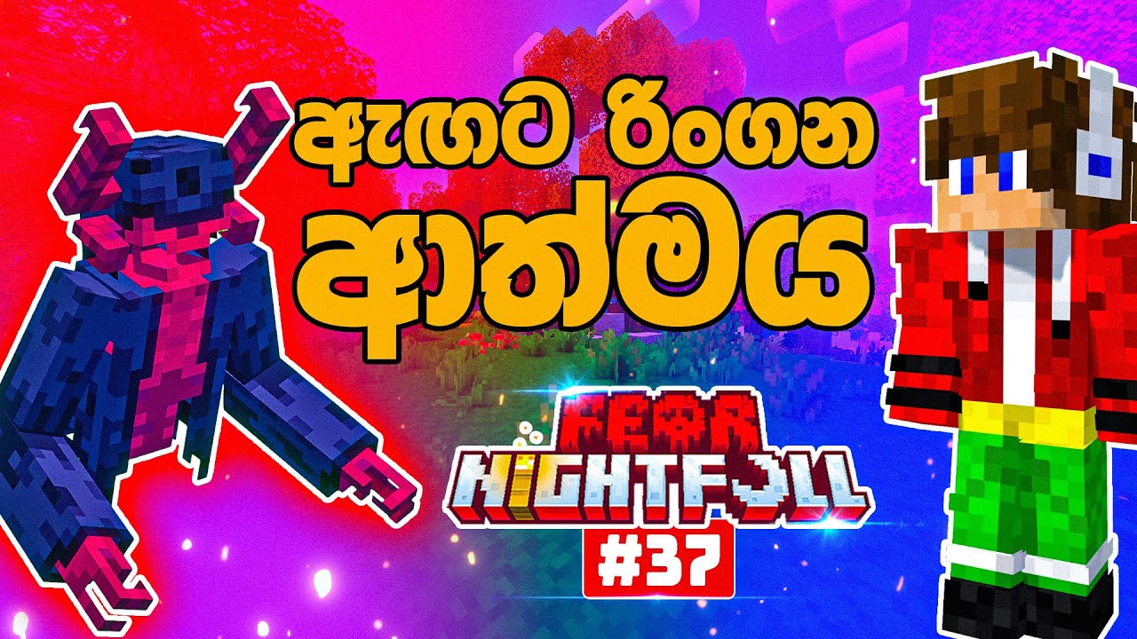 This Ghost Controls Other Mobs! Minecraft Fear Nightfall Madness #37