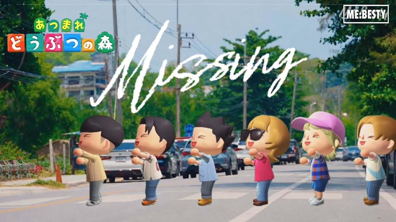 【あつ森】 Missing  / BE:FIRST