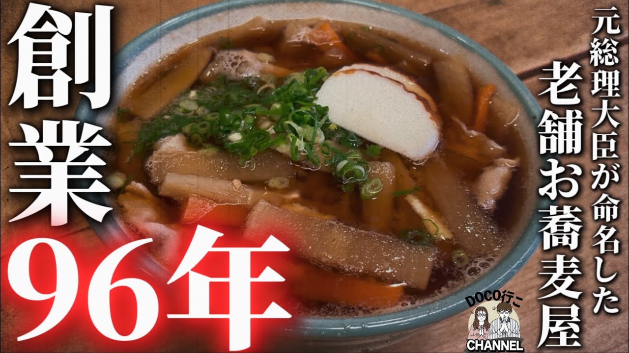 創業96年‼和菓子屋から始まった老舗店【OKAYAMA GOURMET】