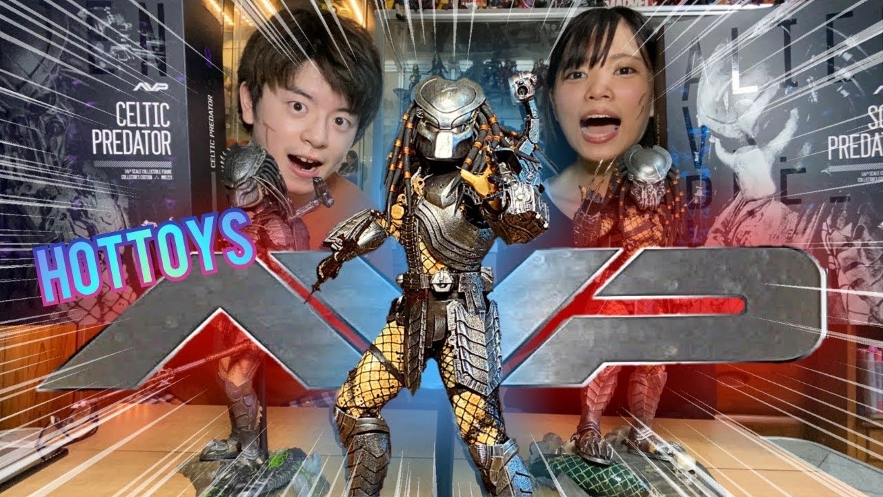 【TN開封＆レビュー‼️】新たなジャンル開拓！映画『AVP』の2体をガッツリご紹介！！【後編】