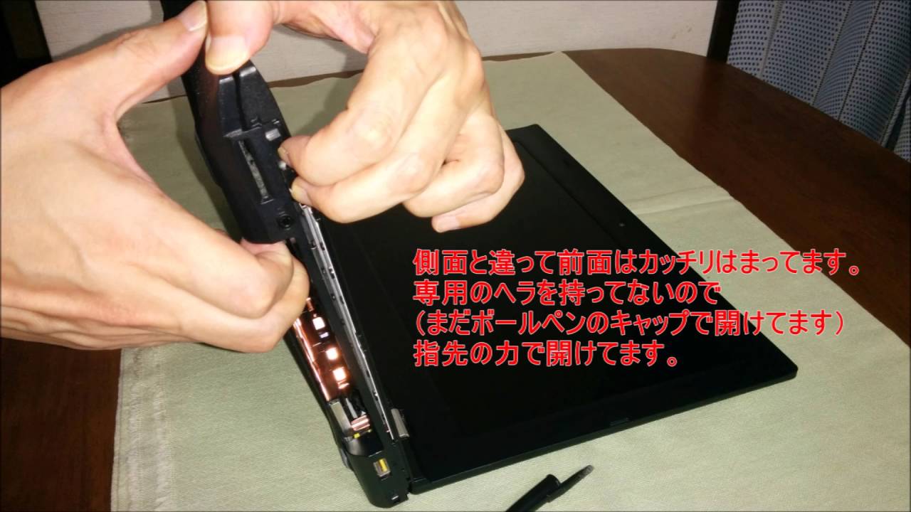 ThinkPad L430 分解 (disassemble )