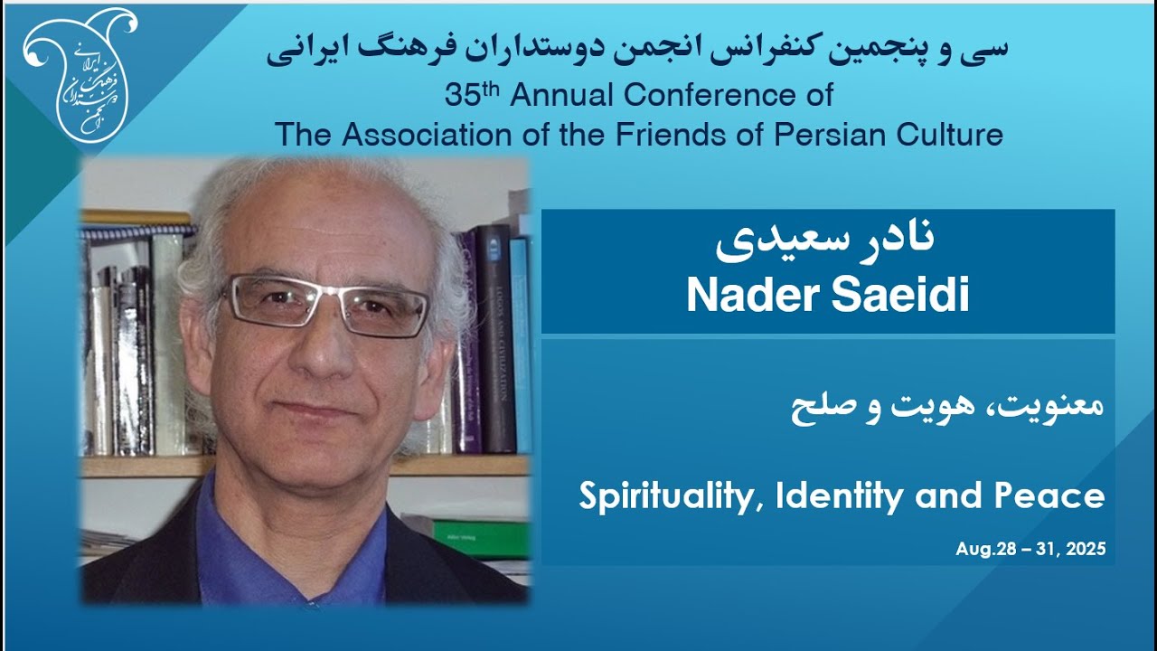 Nader Saeidi - FOPCA 2025 - نادر سعیدی