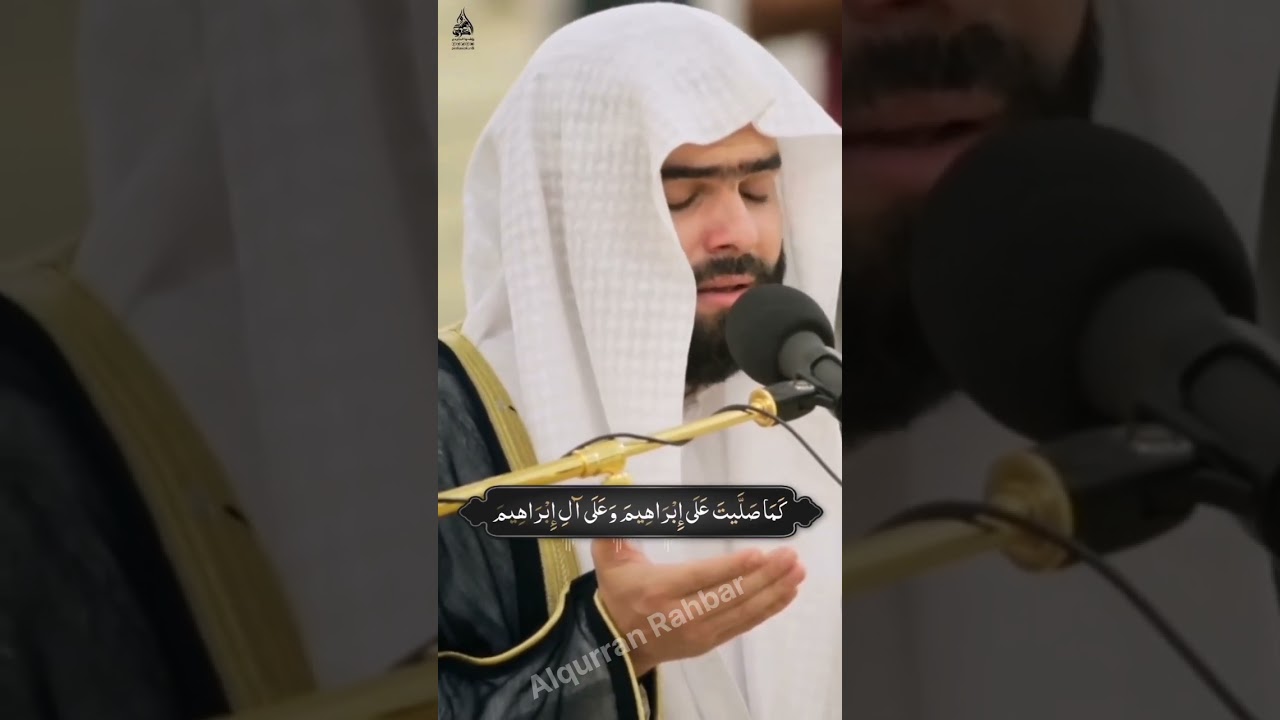 Darood- e-Ibrahim |Durood e Ibrahim |recite by Peshawa Qadir al Kurdi @ALQURRAN RAHBAR