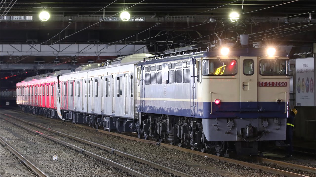 東急6050系6158F 甲種輸送 八王子駅公開入換