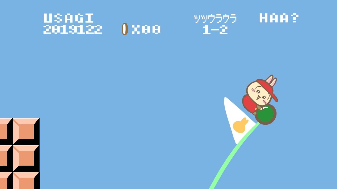 【ちいかわ】スーパーうさぎブラザーズ　その２