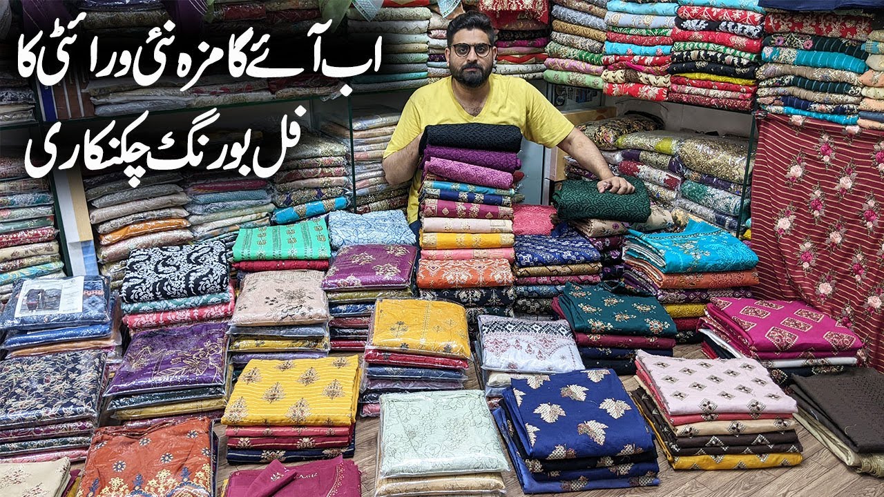hurry up** | designer Lawn bareeze || Embroiderd || Bareeze || ZA COLLECTION