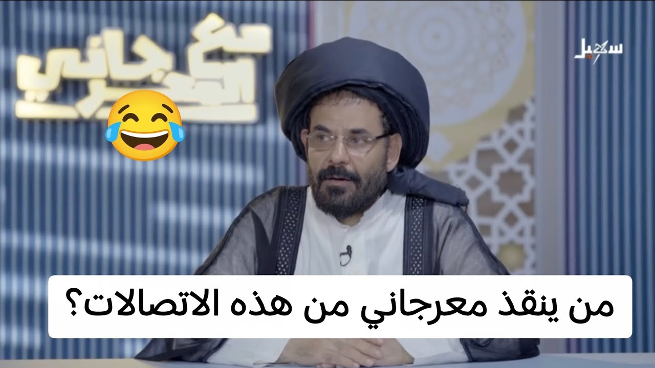 أكبر تحدي من معرجاني😂