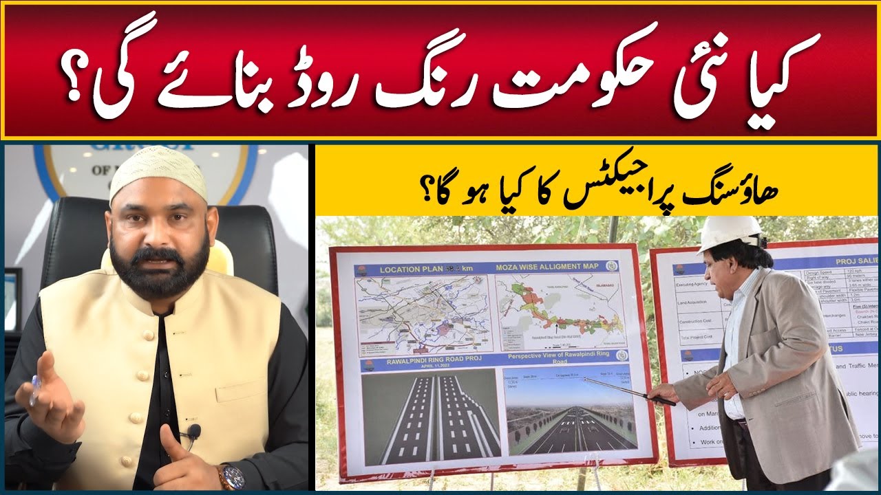 Ring Road Rawalpindi Development Updates, Best Housing Projects on Ring Road, Investment Opportunity