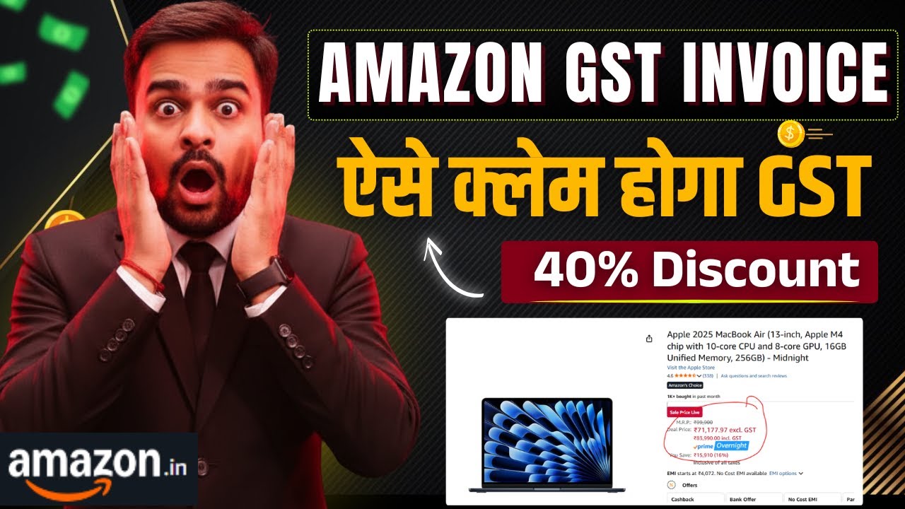 Amazon GST Invoice Discount | How to Claim GST on Amazon | How to Use GST Number in Amazon India